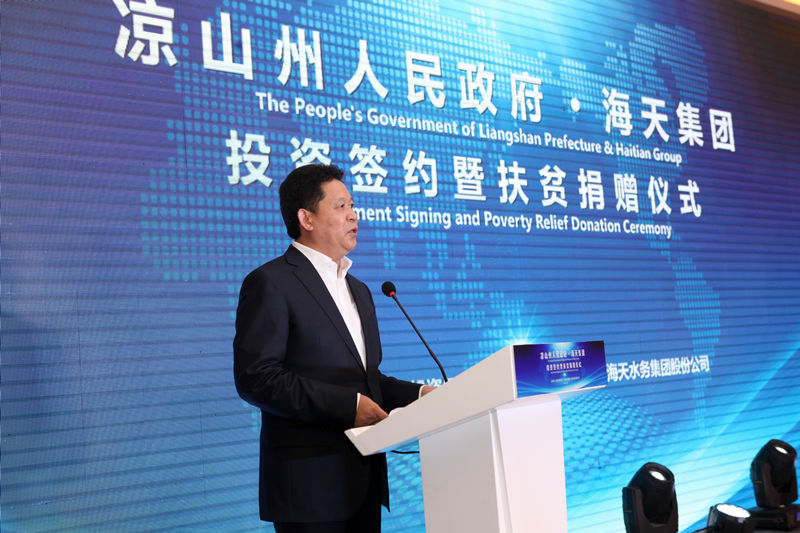 中国·88858cc永利(股份)有限公司-官方网站