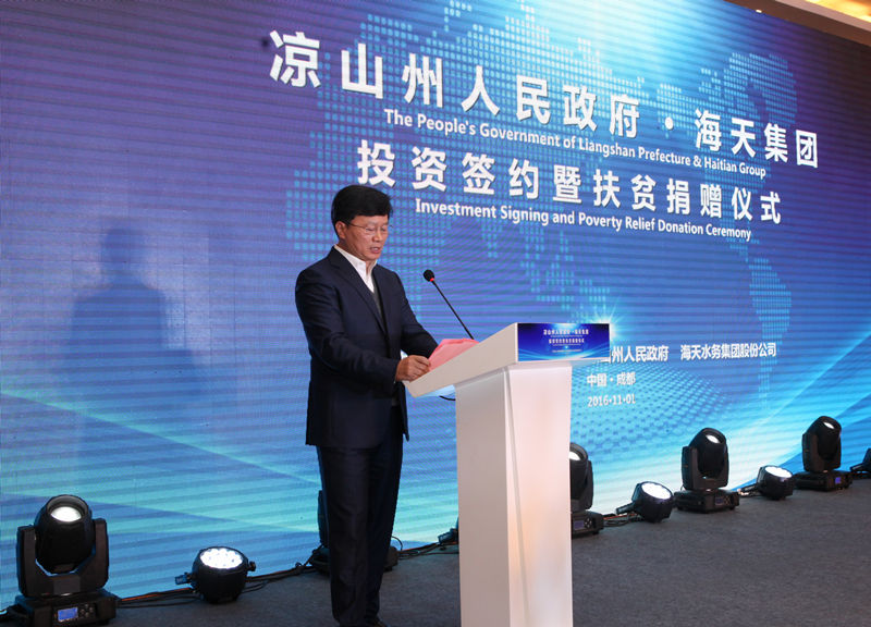 中国·88858cc永利(股份)有限公司-官方网站
