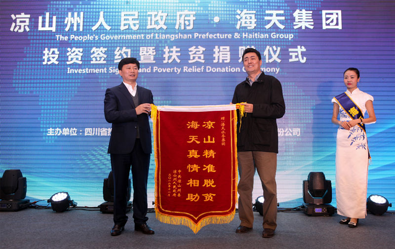 中国·88858cc永利(股份)有限公司-官方网站