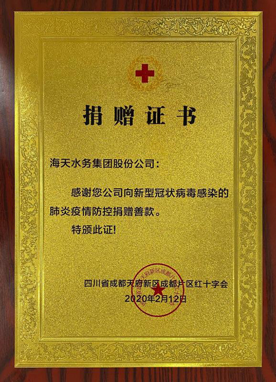 中国·88858cc永利(股份)有限公司-官方网站