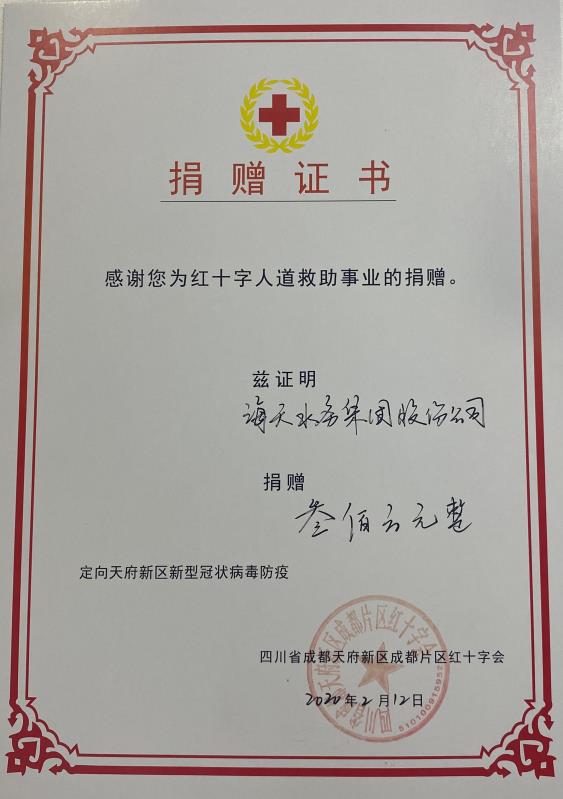 中国·88858cc永利(股份)有限公司-官方网站
