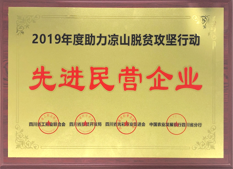 中国·88858cc永利(股份)有限公司-官方网站