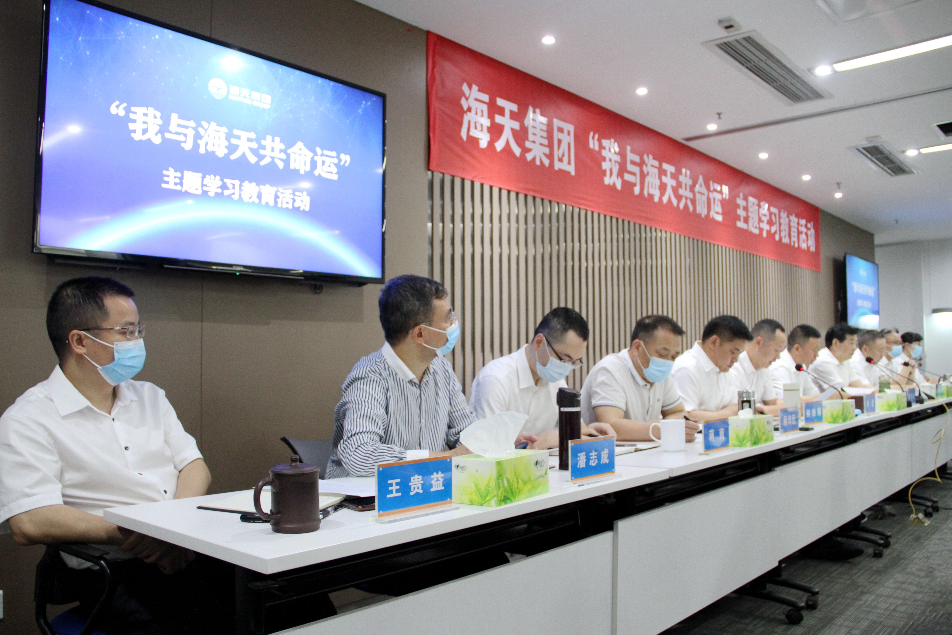 中国·88858cc永利(股份)有限公司-官方网站