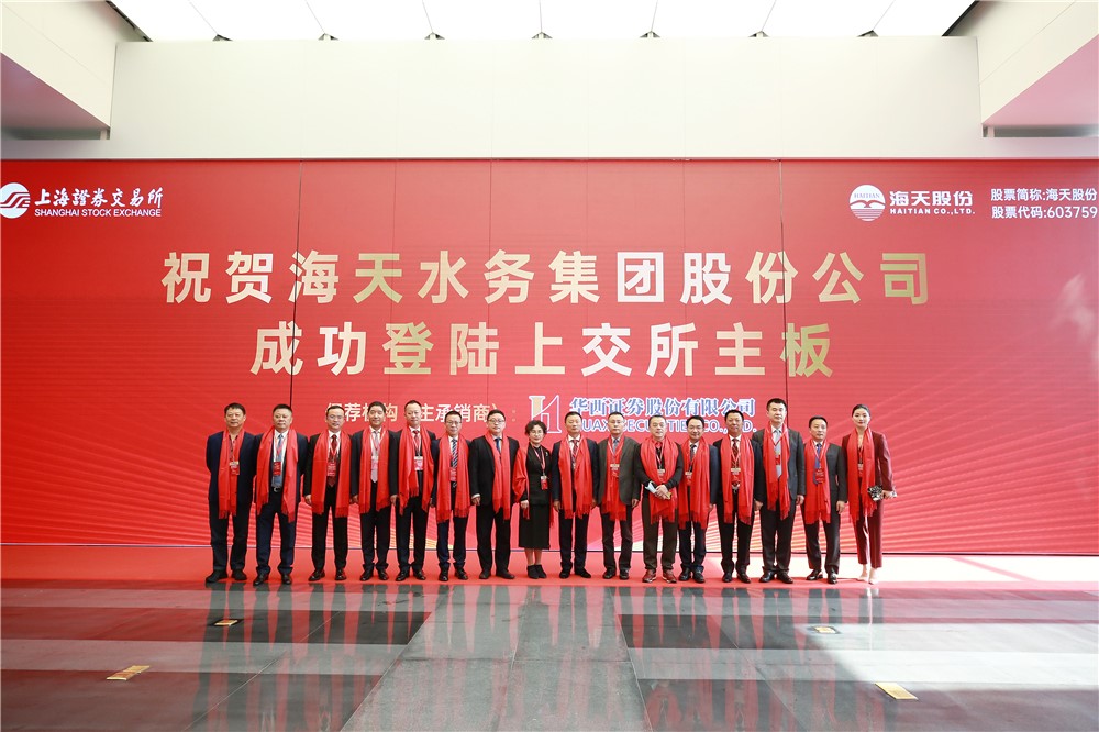 中国·88858cc永利(股份)有限公司-官方网站
