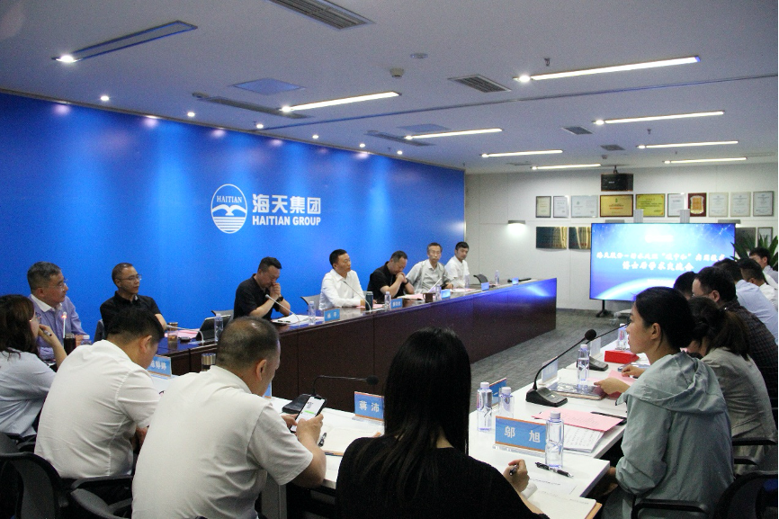 中国·88858cc永利(股份)有限公司-官方网站