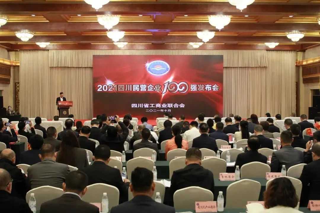 中国·88858cc永利(股份)有限公司-官方网站