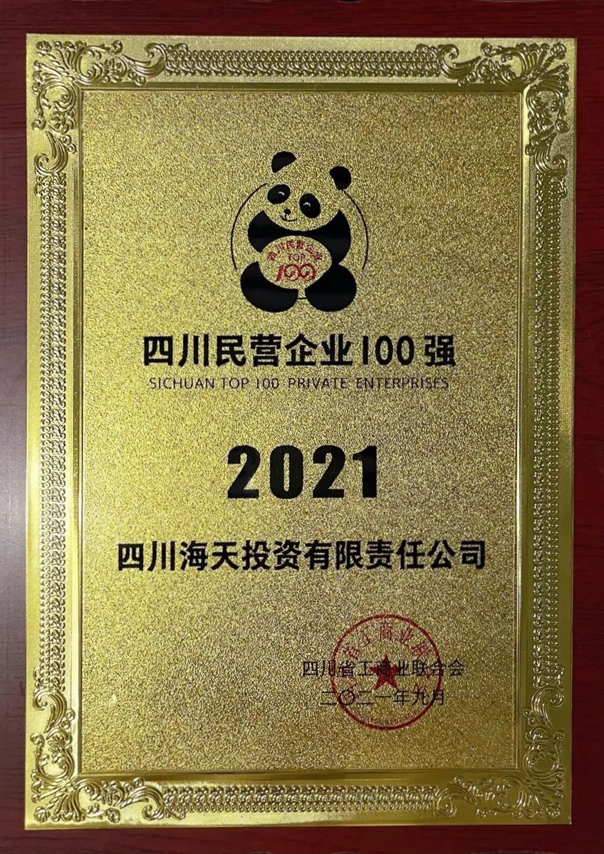 中国·88858cc永利(股份)有限公司-官方网站