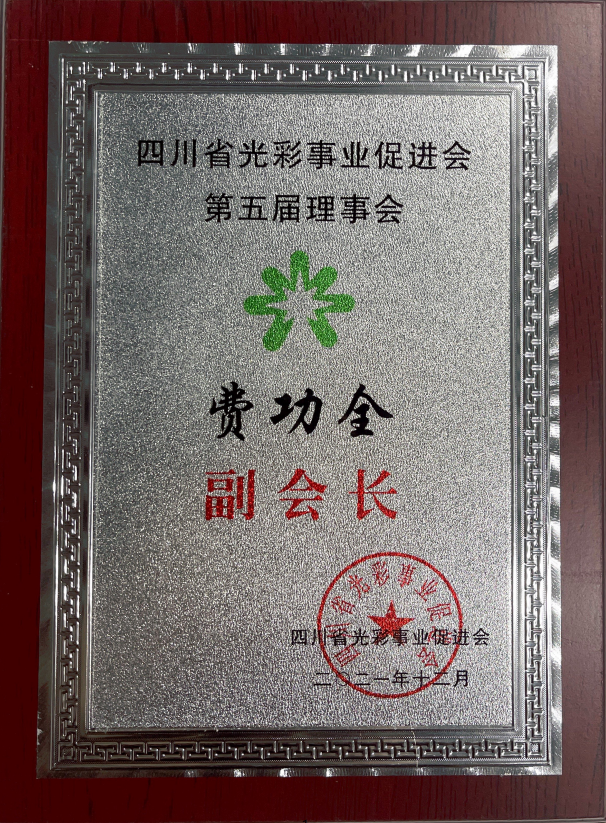中国·88858cc永利(股份)有限公司-官方网站