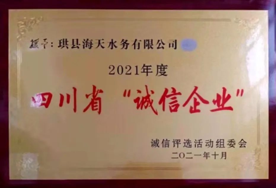 中国·88858cc永利(股份)有限公司-官方网站