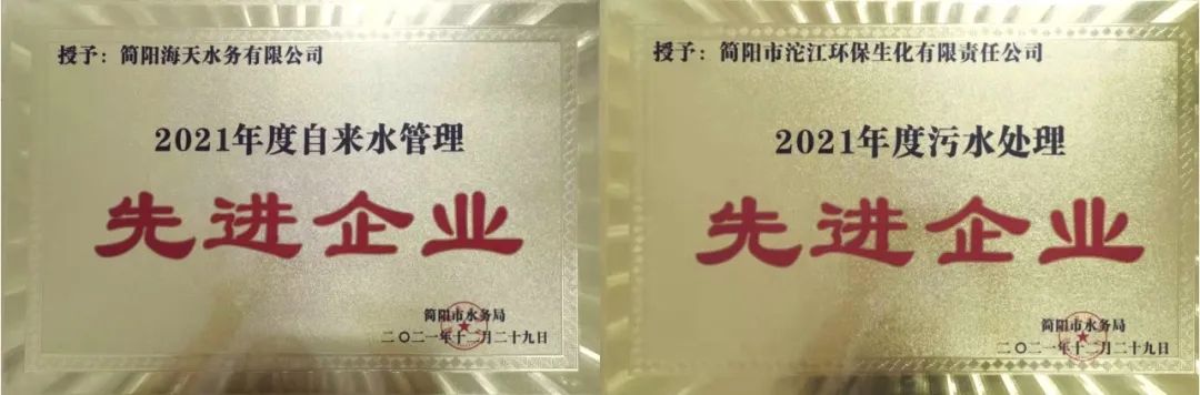 中国·88858cc永利(股份)有限公司-官方网站