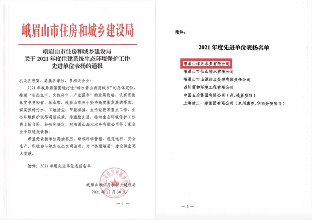中国·88858cc永利(股份)有限公司-官方网站