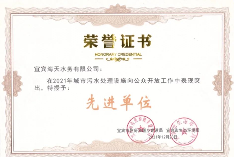 中国·88858cc永利(股份)有限公司-官方网站