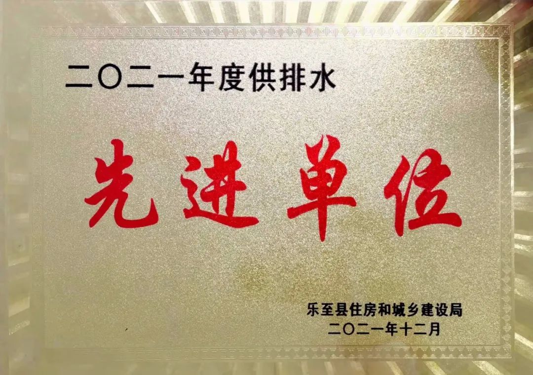 中国·88858cc永利(股份)有限公司-官方网站