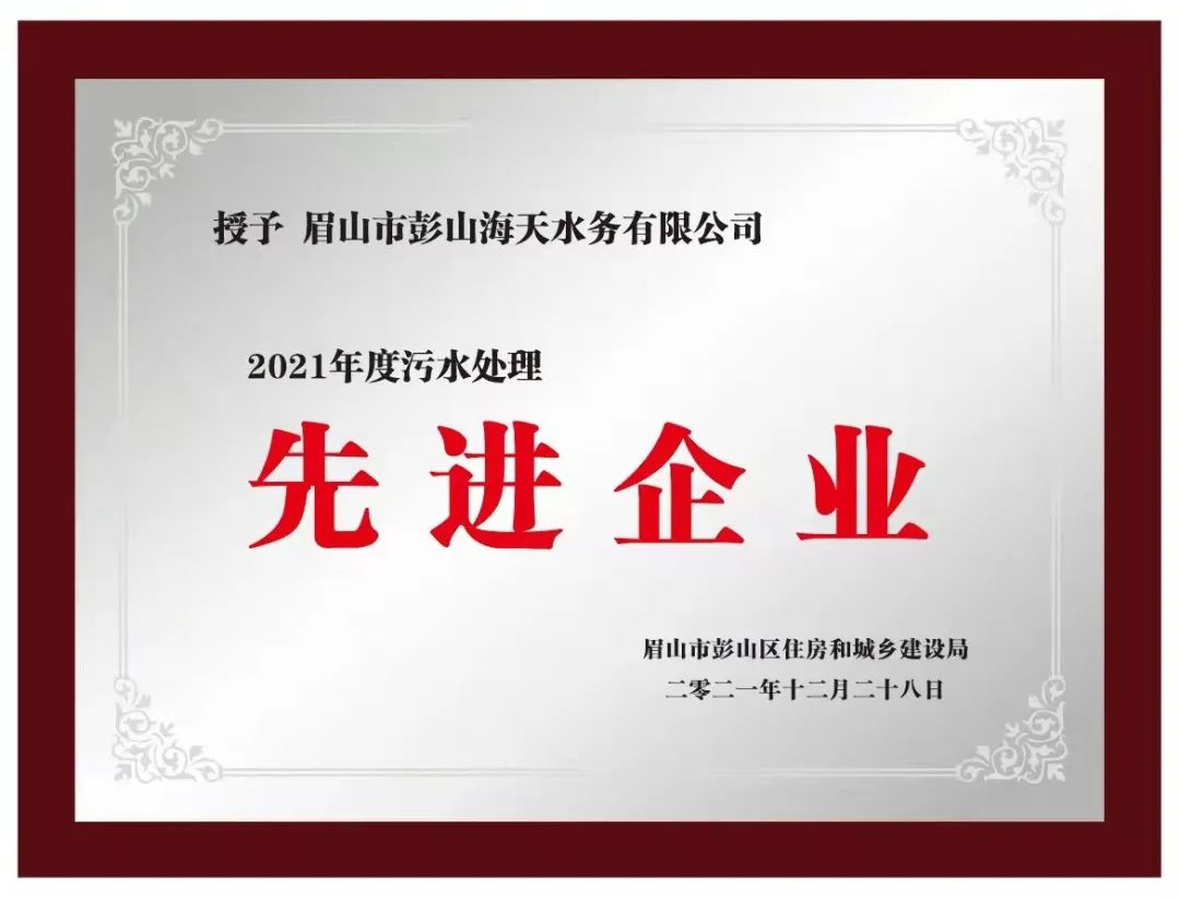 中国·88858cc永利(股份)有限公司-官方网站