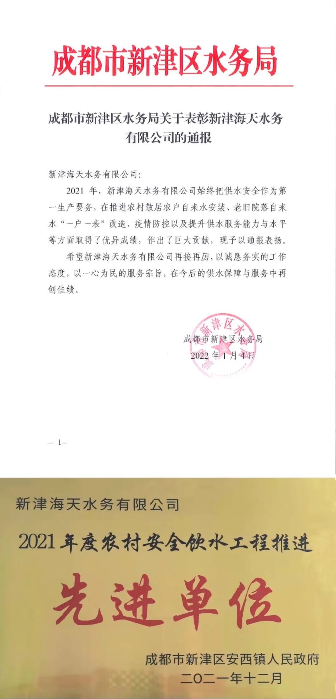 中国·88858cc永利(股份)有限公司-官方网站
