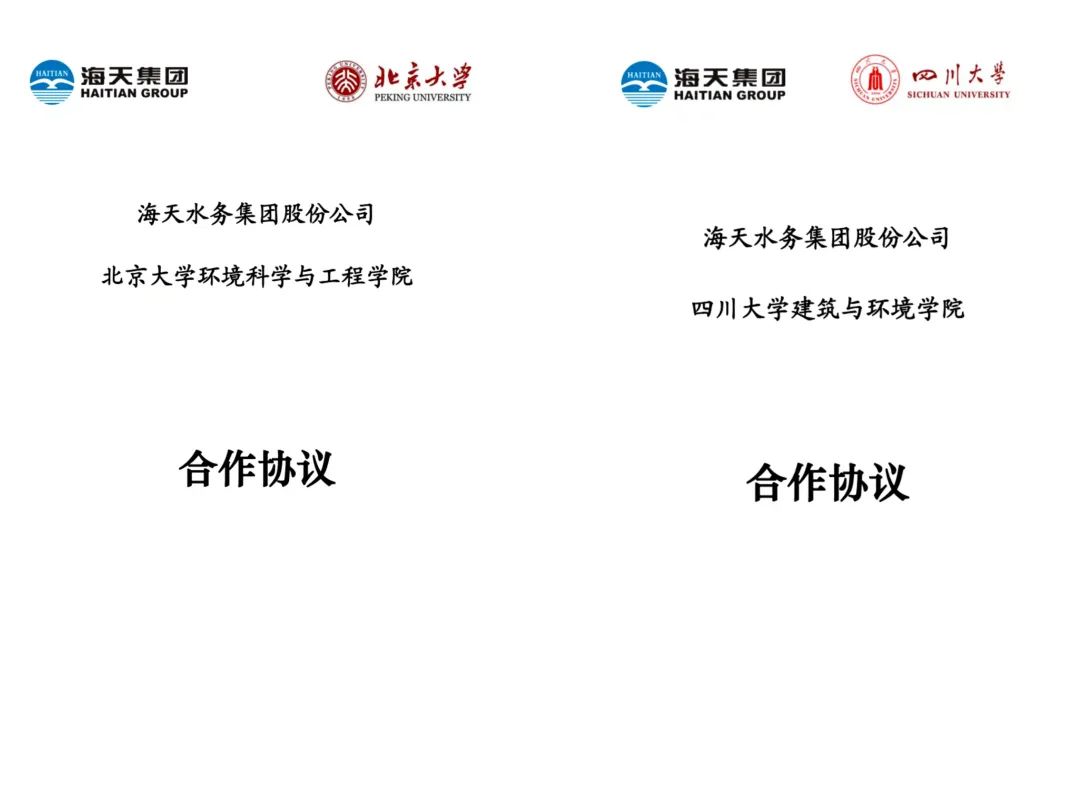 中国·88858cc永利(股份)有限公司-官方网站
