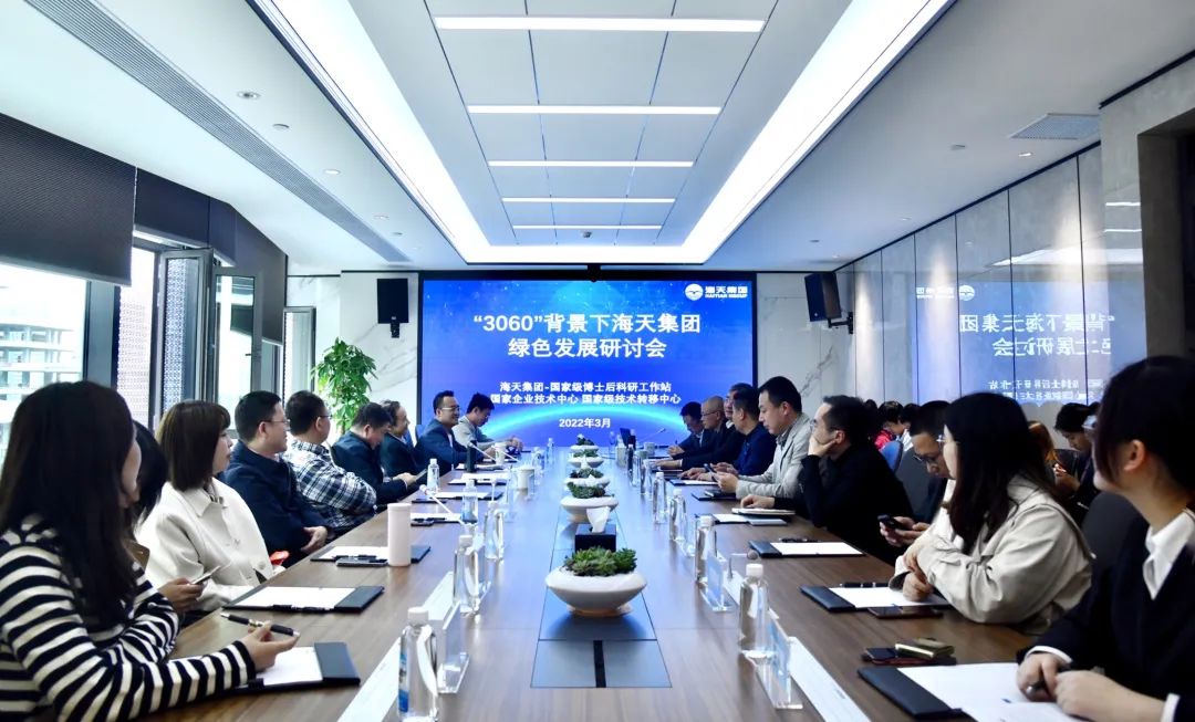 中国·88858cc永利(股份)有限公司-官方网站