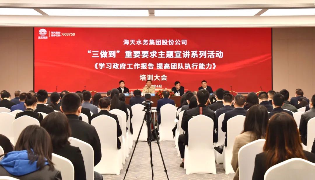 中国·88858cc永利(股份)有限公司-官方网站
