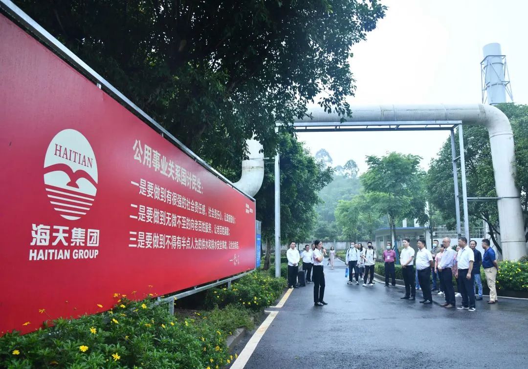中国·88858cc永利(股份)有限公司-官方网站