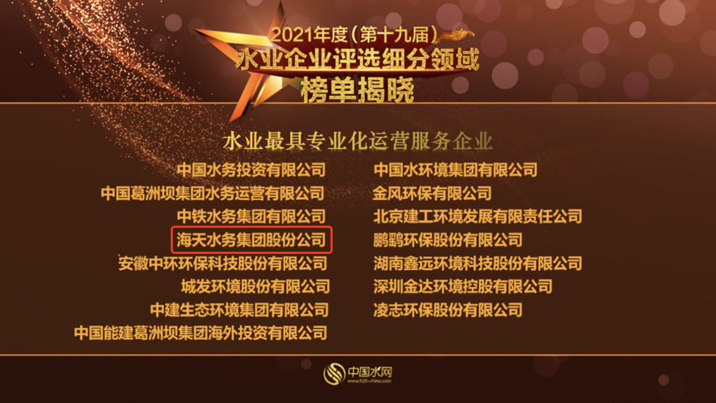 中国·88858cc永利(股份)有限公司-官方网站