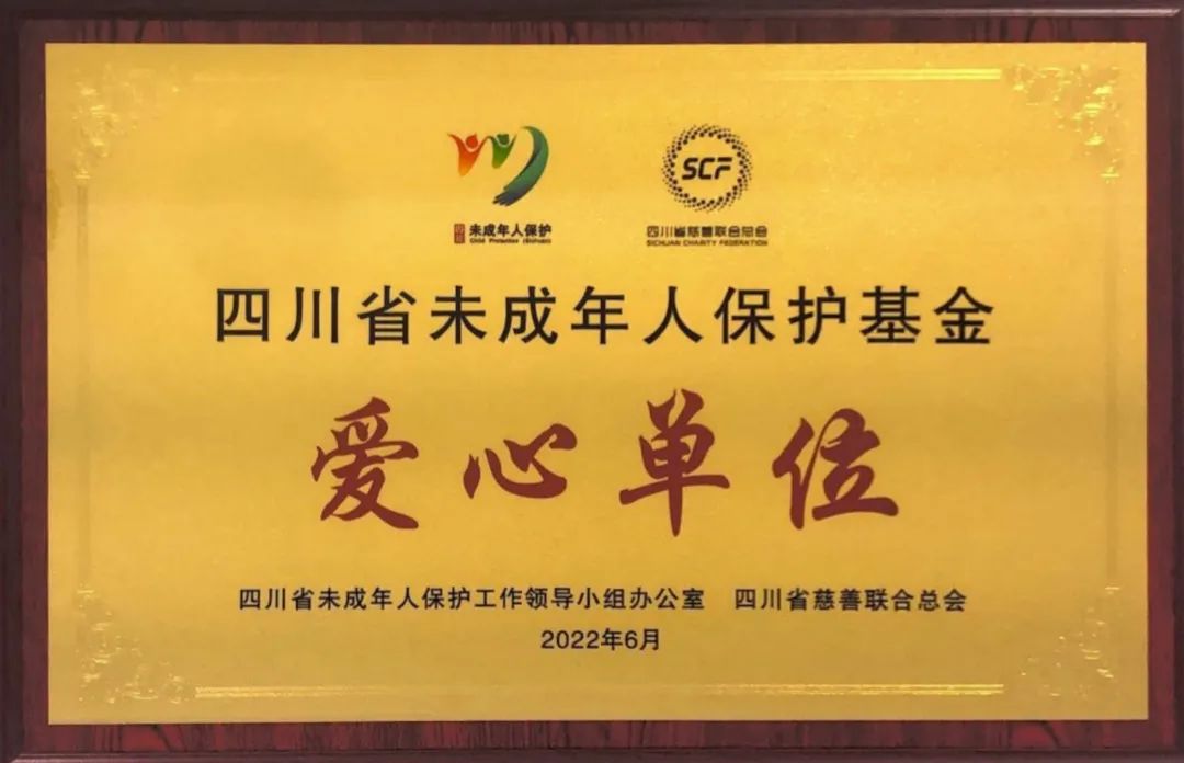 中国·88858cc永利(股份)有限公司-官方网站