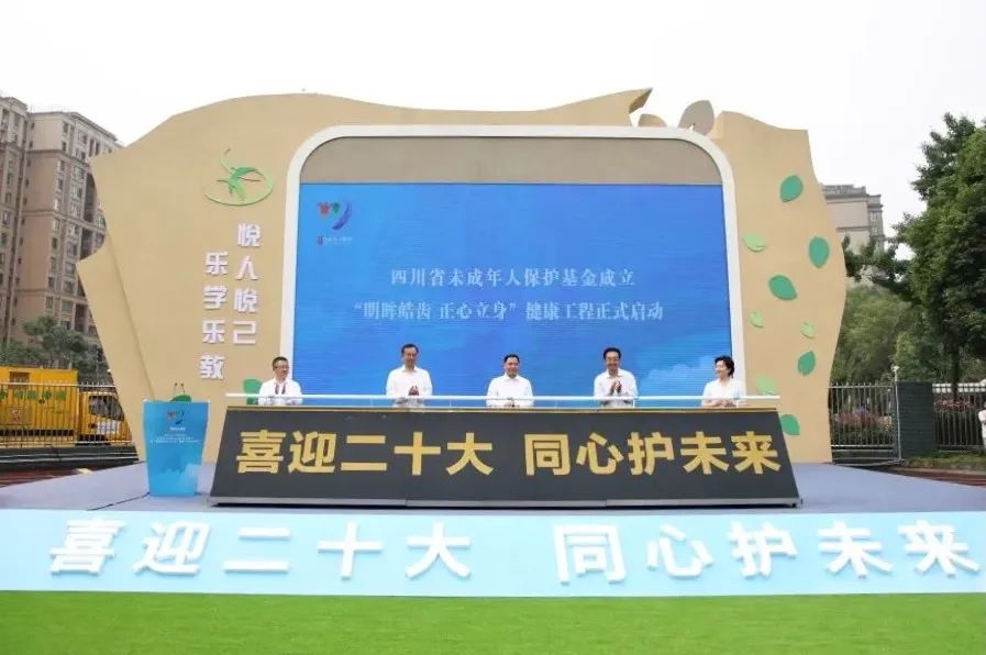 中国·88858cc永利(股份)有限公司-官方网站