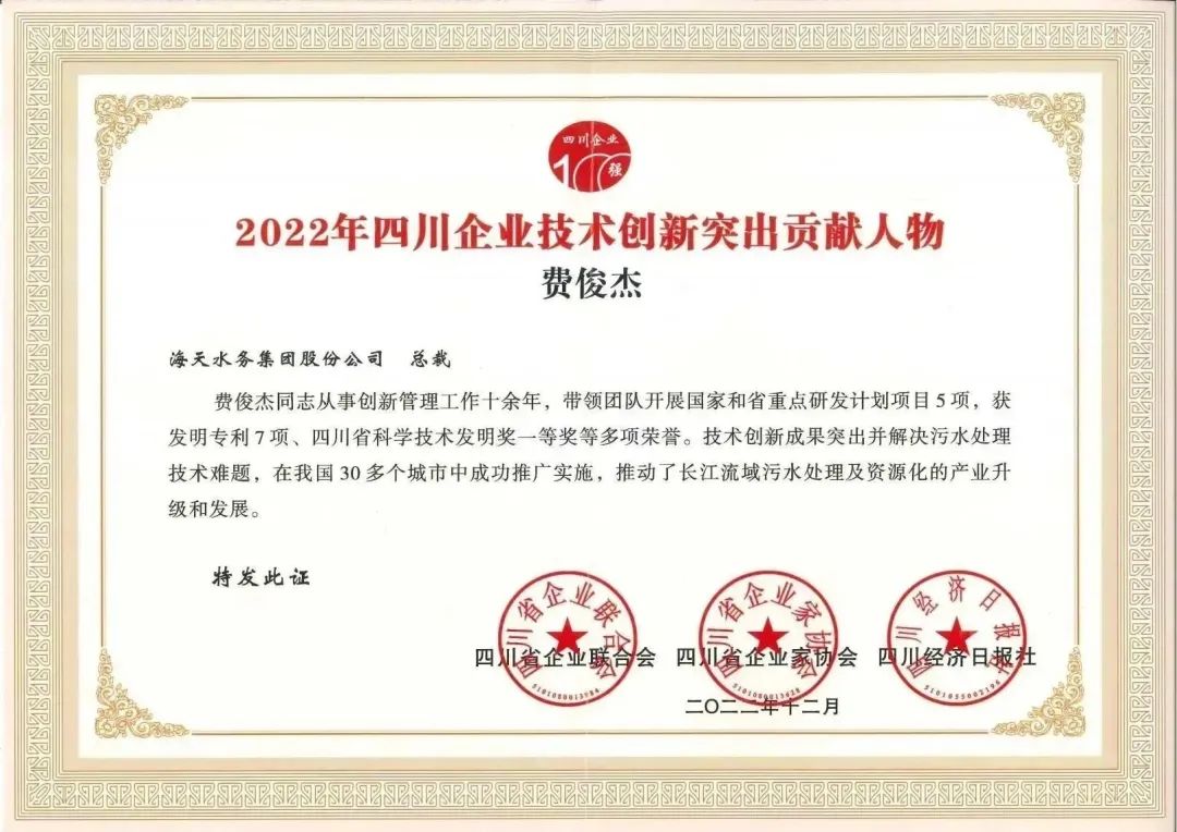 中国·88858cc永利(股份)有限公司-官方网站