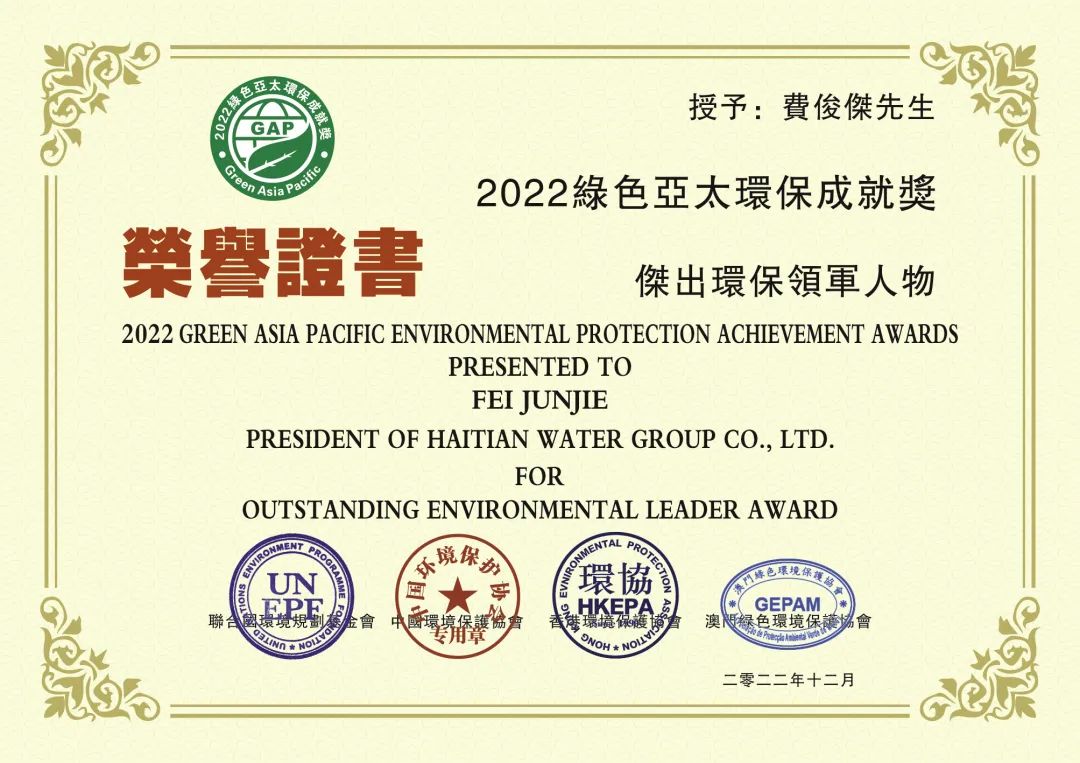中国·88858cc永利(股份)有限公司-官方网站