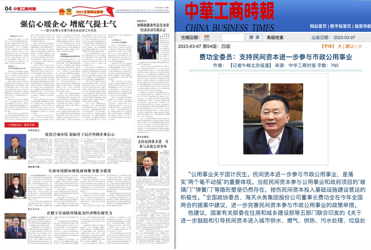中国·88858cc永利(股份)有限公司-官方网站