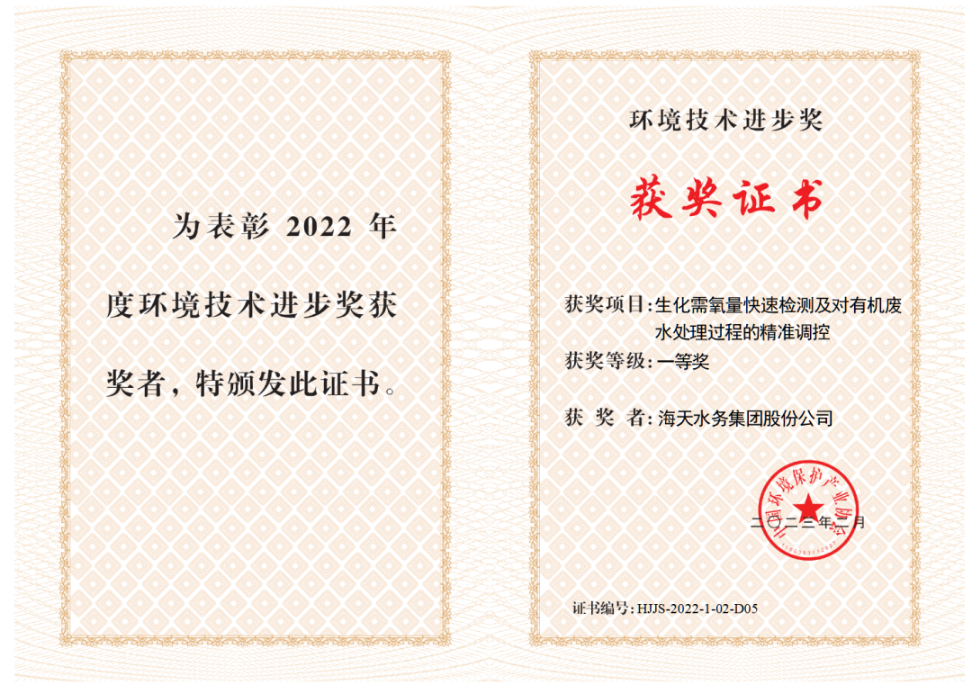 中国·88858cc永利(股份)有限公司-官方网站