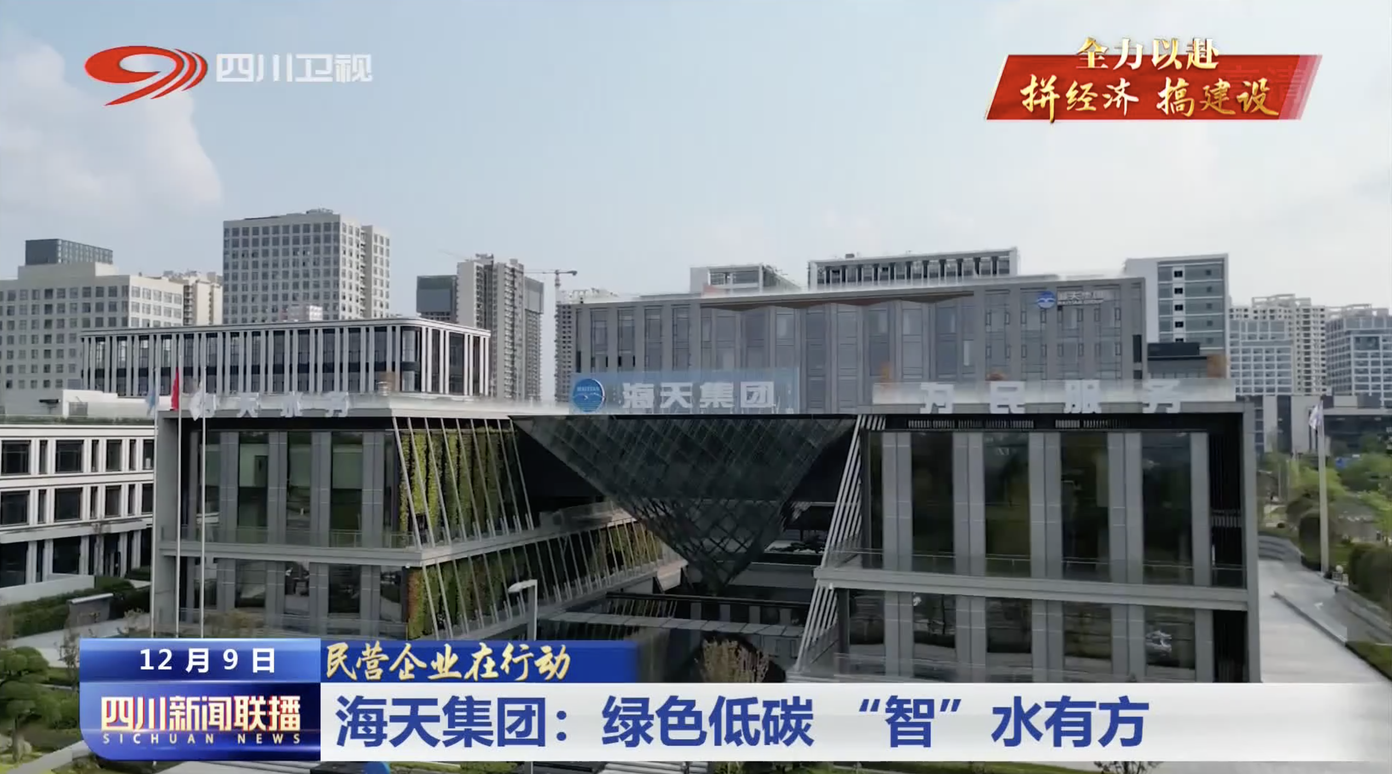 中国·88858cc永利(股份)有限公司-官方网站