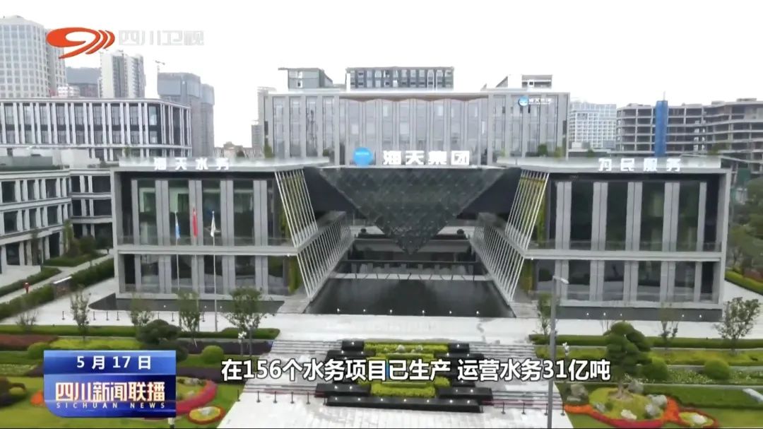 中国·88858cc永利(股份)有限公司-官方网站