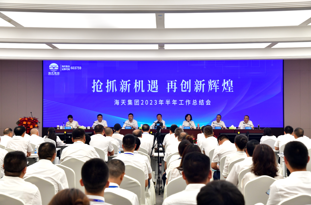中国·88858cc永利(股份)有限公司-官方网站