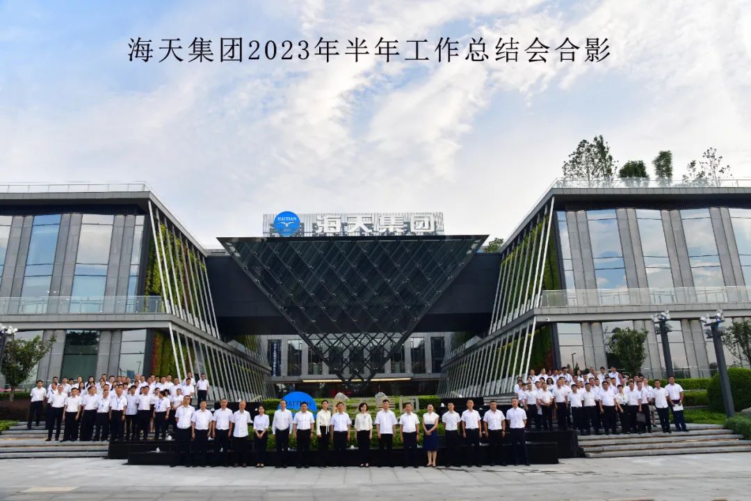 中国·88858cc永利(股份)有限公司-官方网站