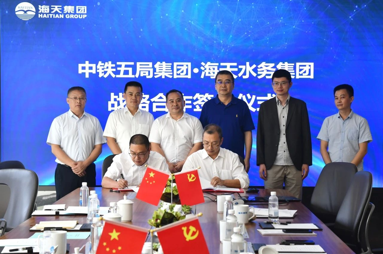 中国·88858cc永利(股份)有限公司-官方网站