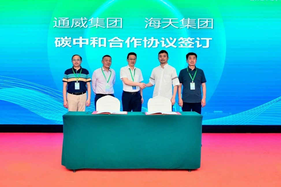 中国·88858cc永利(股份)有限公司-官方网站