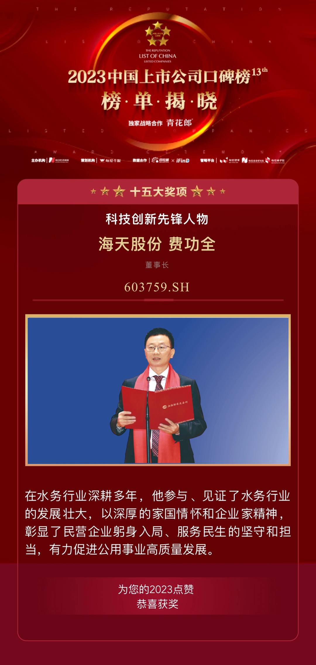 中国·88858cc永利(股份)有限公司-官方网站