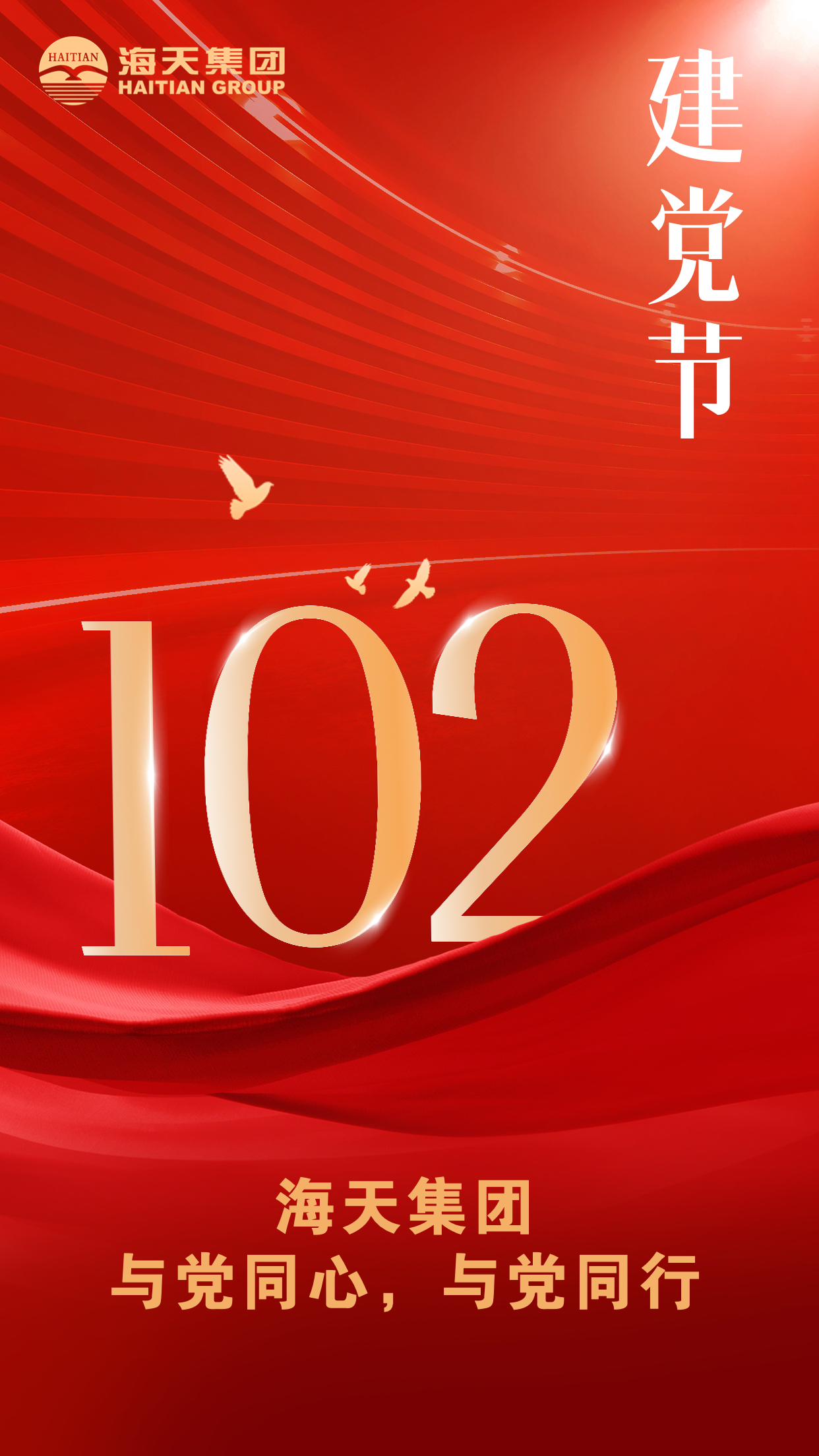 中国·88858cc永利(股份)有限公司-官方网站