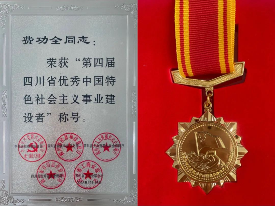 中国·88858cc永利(股份)有限公司-官方网站