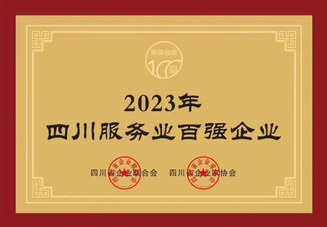 中国·88858cc永利(股份)有限公司-官方网站