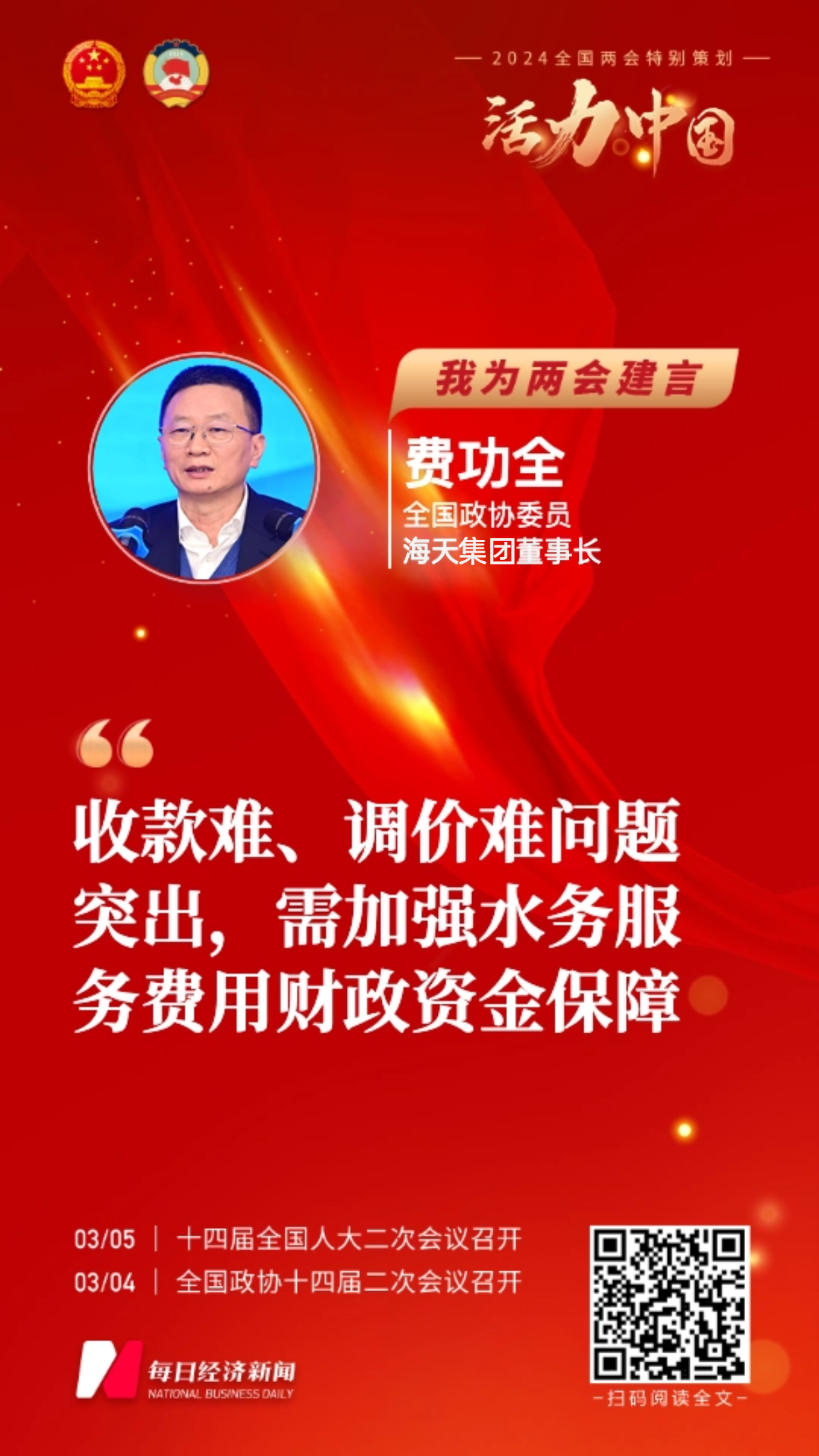 中国·88858cc永利(股份)有限公司-官方网站