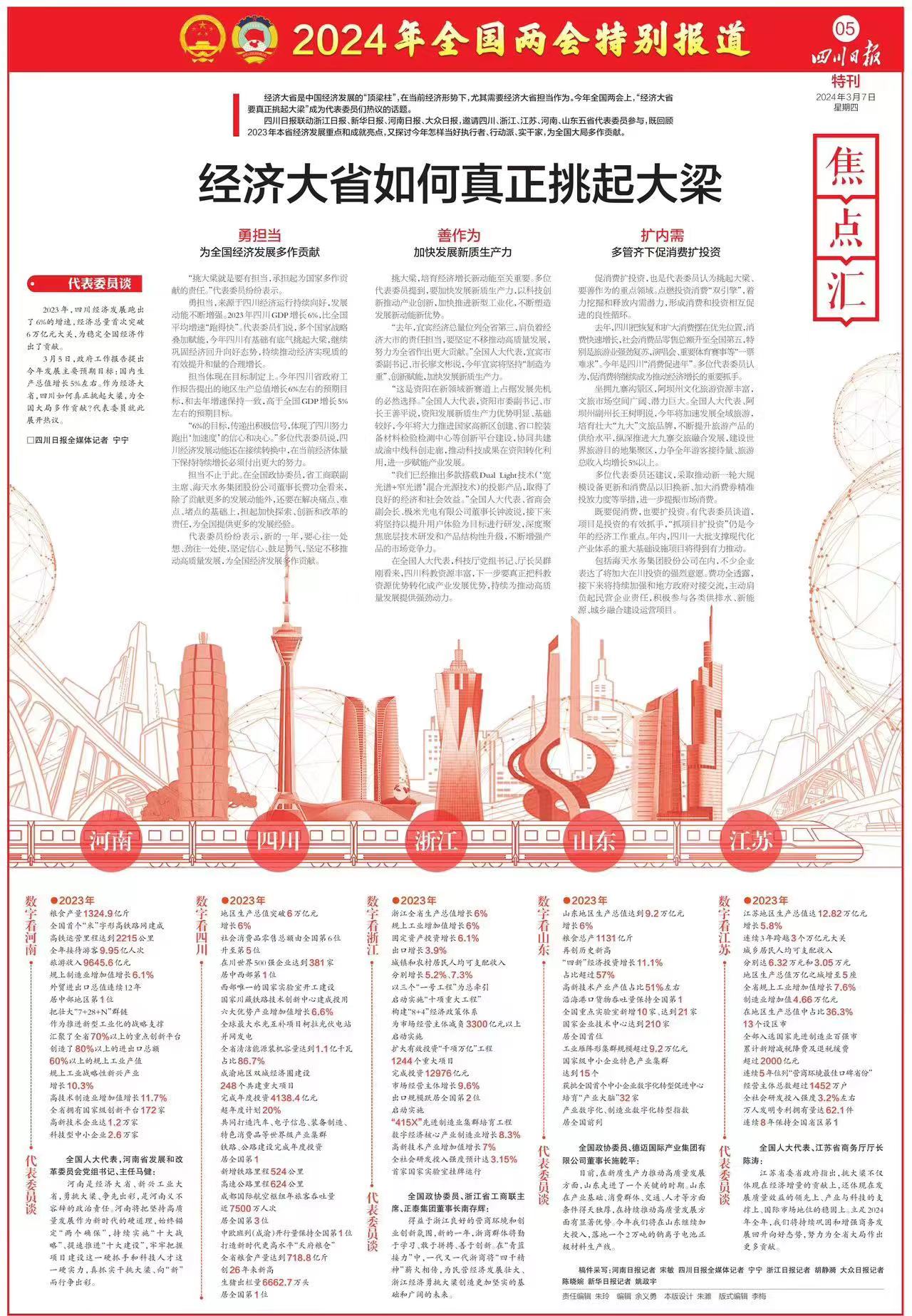 中国·88858cc永利(股份)有限公司-官方网站
