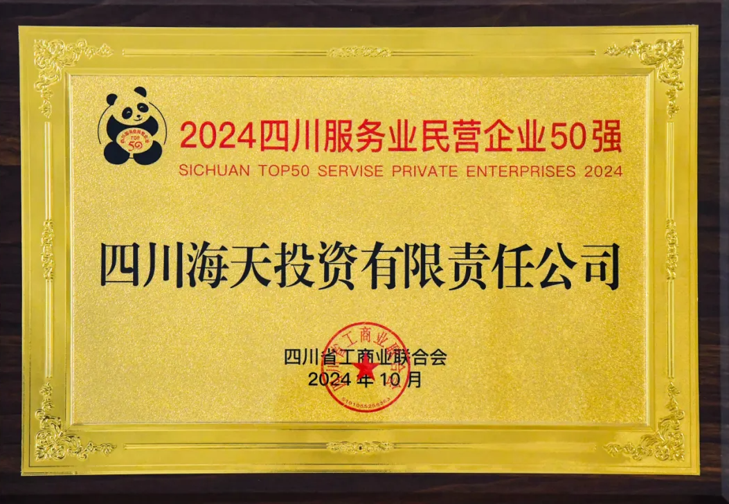 中国·88858cc永利(股份)有限公司-官方网站