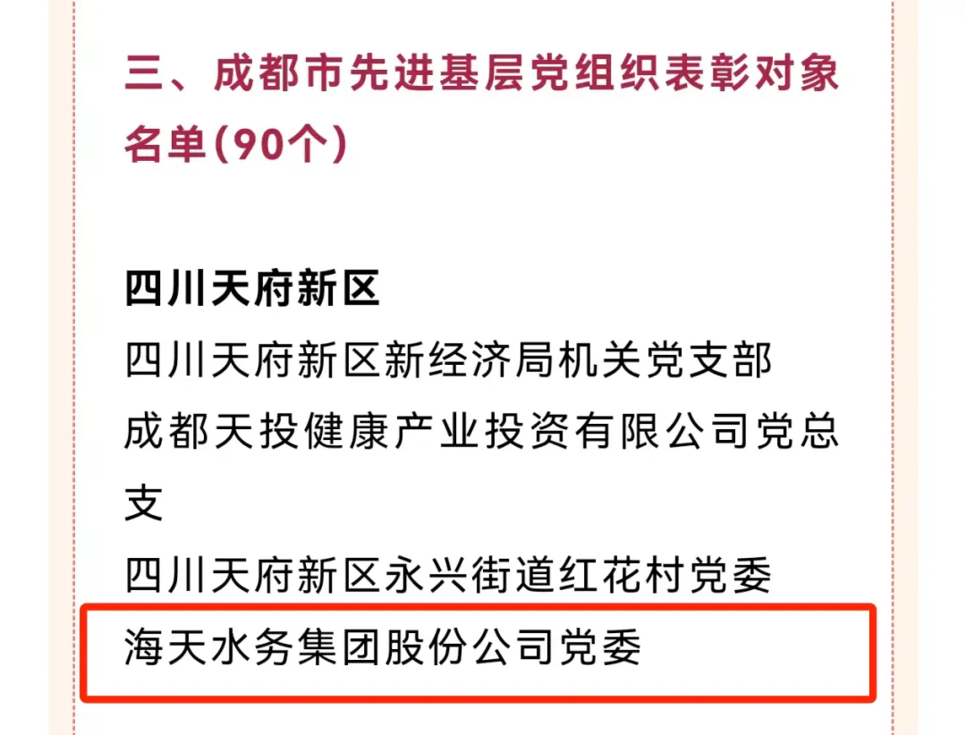 中国·88858cc永利(股份)有限公司-官方网站