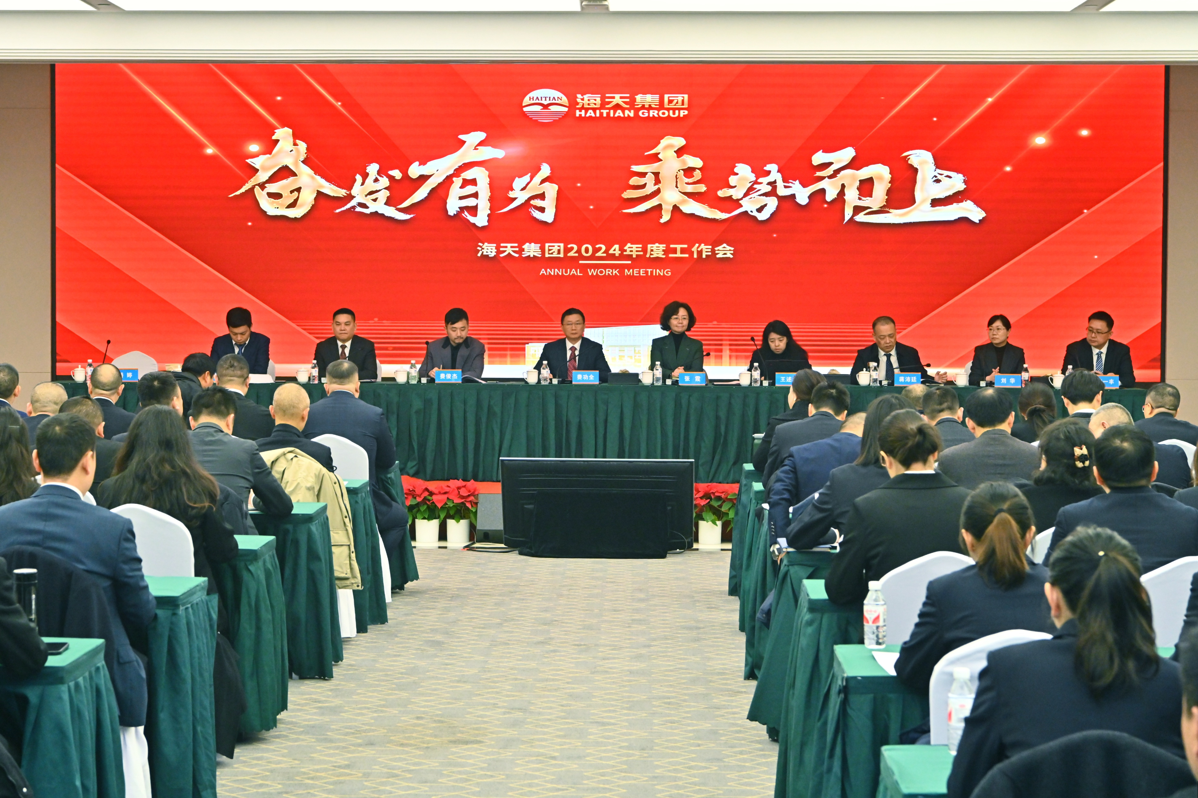 中国·88858cc永利(股份)有限公司-官方网站
