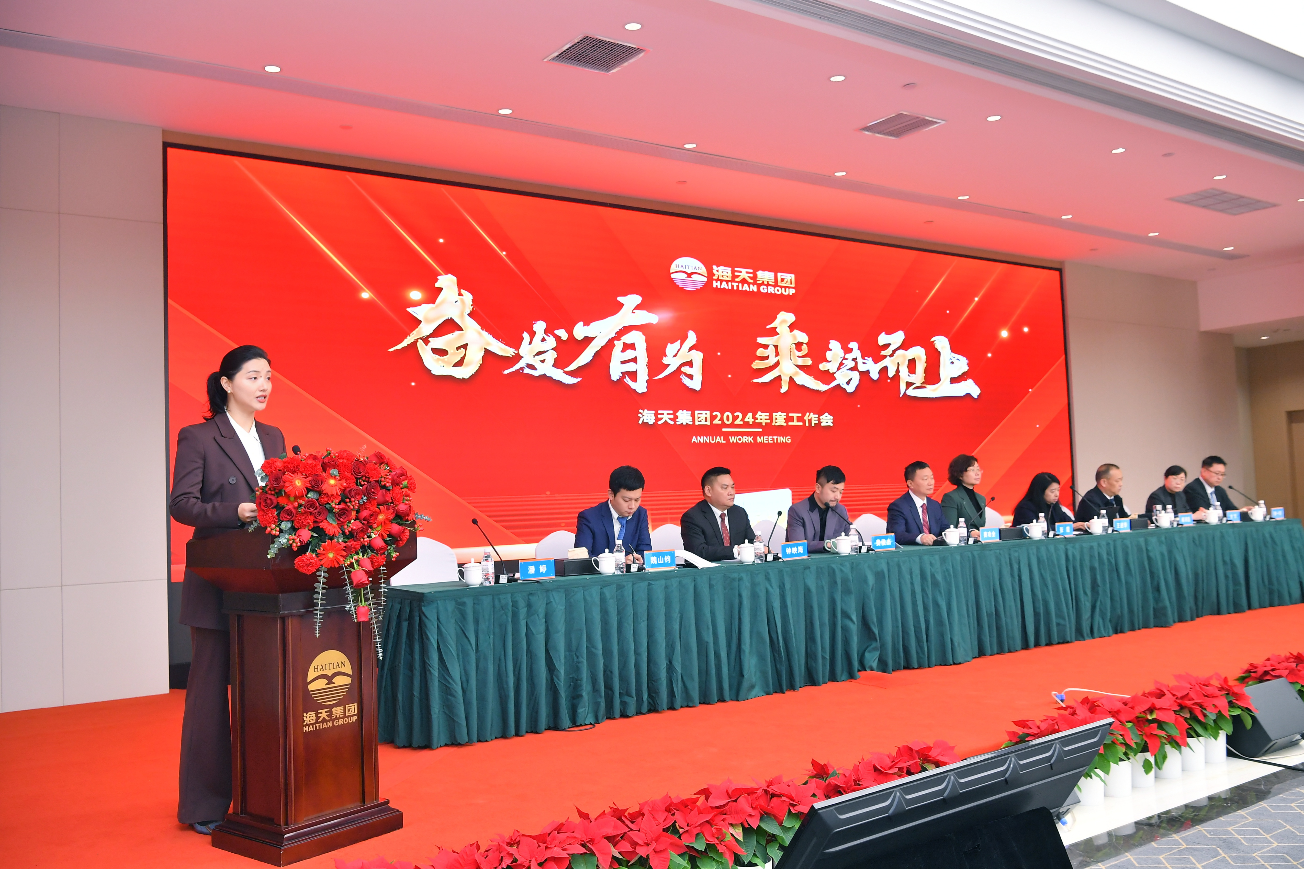 中国·88858cc永利(股份)有限公司-官方网站