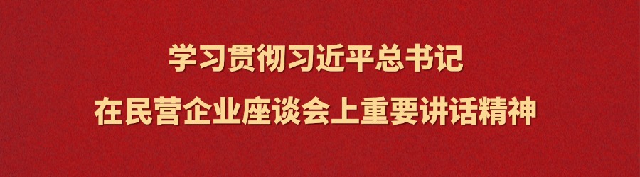 中国·88858cc永利(股份)有限公司-官方网站